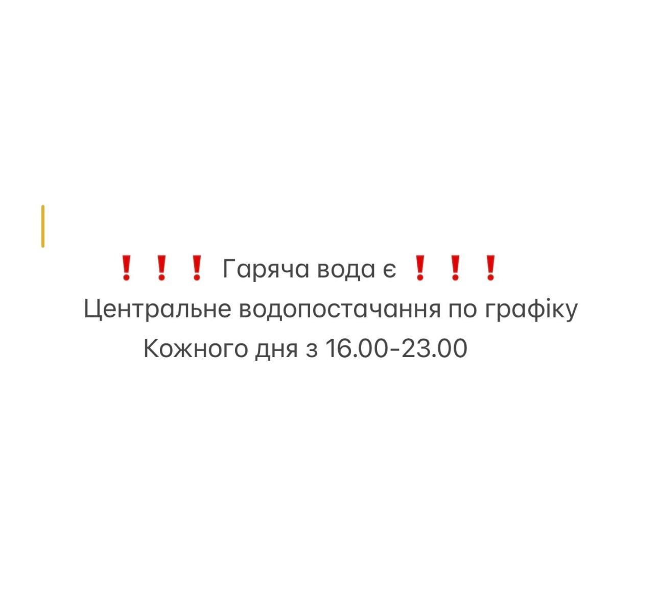 טרנופיל Апартаменти Купчинського מראה חיצוני תמונה